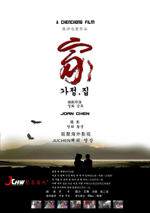 交通银行转账支票做假的